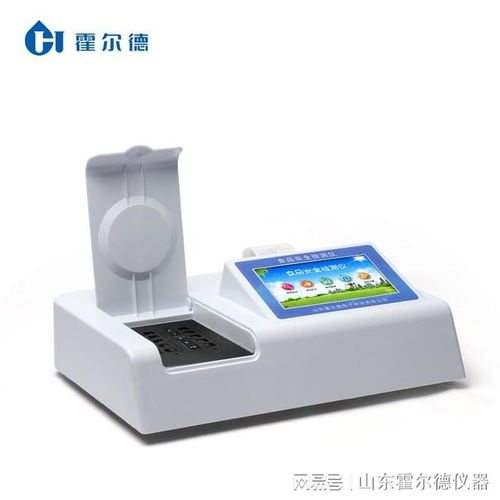 食品安全检测仪的适用范围
