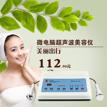 万邦超声波美容仪 科技焕肤，性价比之选！一淘返利带你解锁省钱新姿势