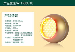 彩光美容仪 在家享受专业级红蓝光子嫩肤与美白紧肤